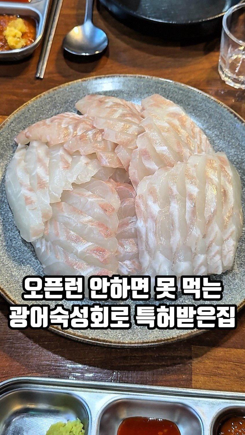 eunzzang_matzip 게시물 이미지: (저장,공유🐠)웨이팅 가장 빡센 노포맛집,,

이 곳은,, 강동의 자랑, 강동의...