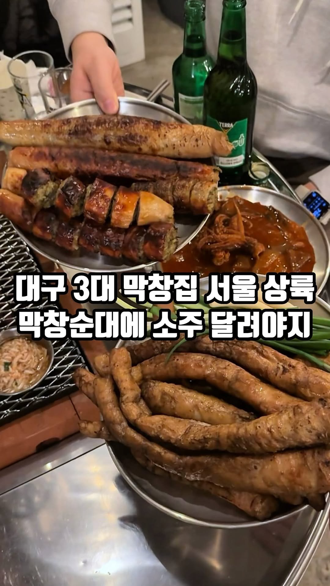 eunzzang_matzip 게시물 이미지: (저장,공유🥬)하루 100팀 웨이팅하는 곳이,,

드디어 서울에...