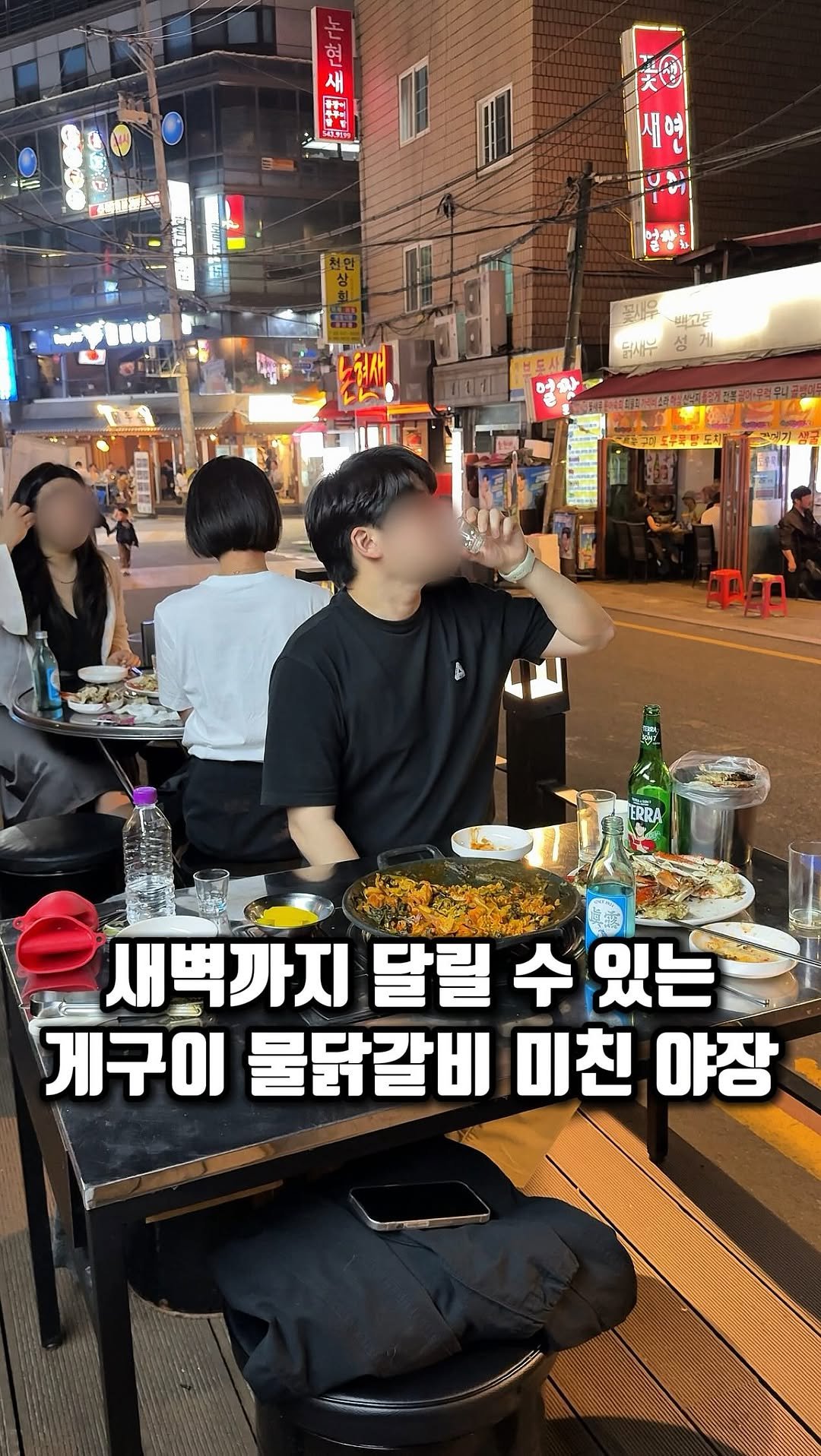 eunzzang_matzip 게시물 이미지: (공유🦀)버터게구이 진짜 미친 야장,,

이집 시그니쳐 버터게구이,,,
살이 엄청...