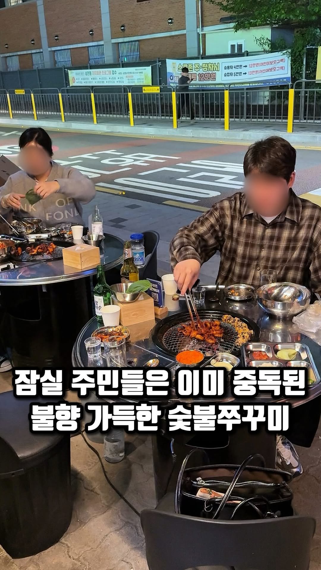 eunzzang_matzip 게시물 이미지: (저장🐙)한적한 야장에서 쭈꾸미 소맥 낭만,,

여긴 이미 동네주민들 사이에선...