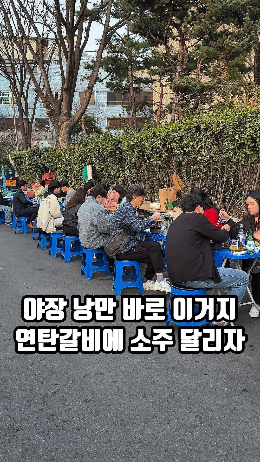 eunzzang_matzip 게시물 이미지: (저장,공유🍅)지금 빨리 움직여야해요,,

여긴 곧 웨이팅 엄청 빡세져서,,
지금...