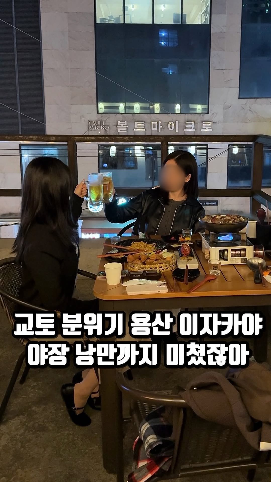 eunzzang_matzip 게시물 이미지: (저장🍐)일본 교토로 순간이동 가능,,

용산에 보석같은 이자카야인데,,
야장...