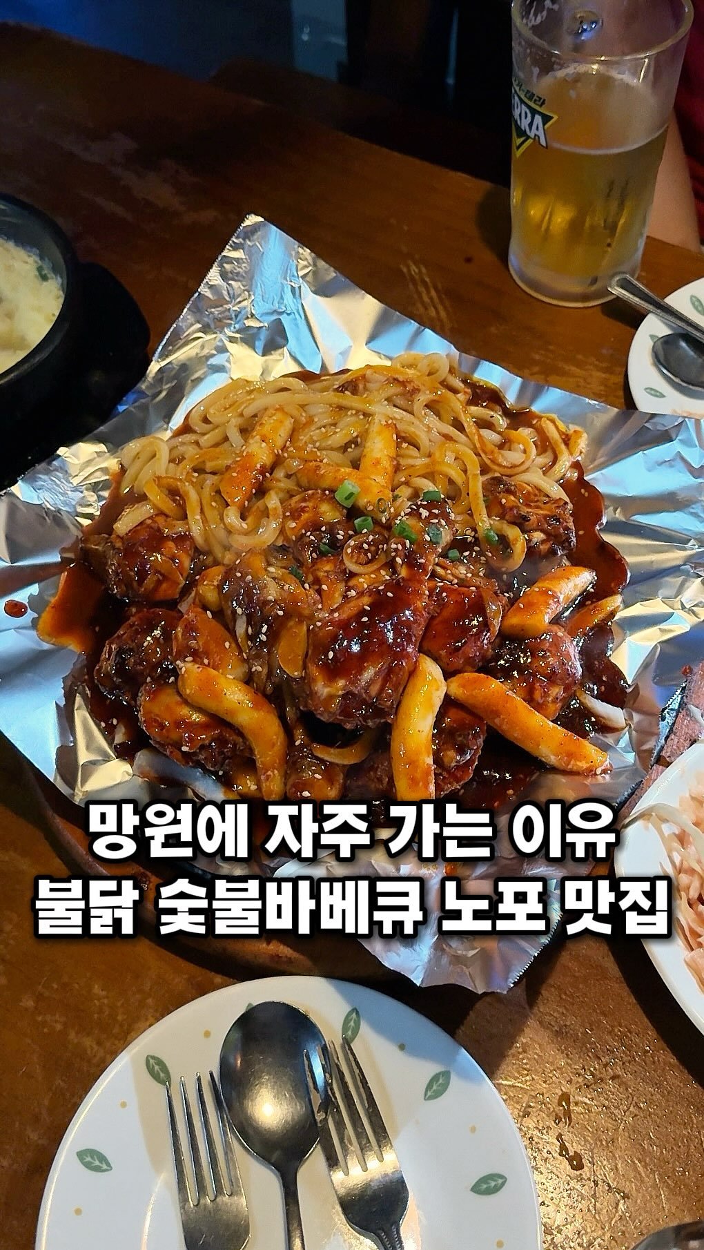 eunzzang_matzip 게시물 이미지: (공유,저장🍗)숯불바베큐 미친 노포 맛집,,

망원동 주민들이
사랑하는 노포...