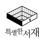 specialbooks1 프로필 사진