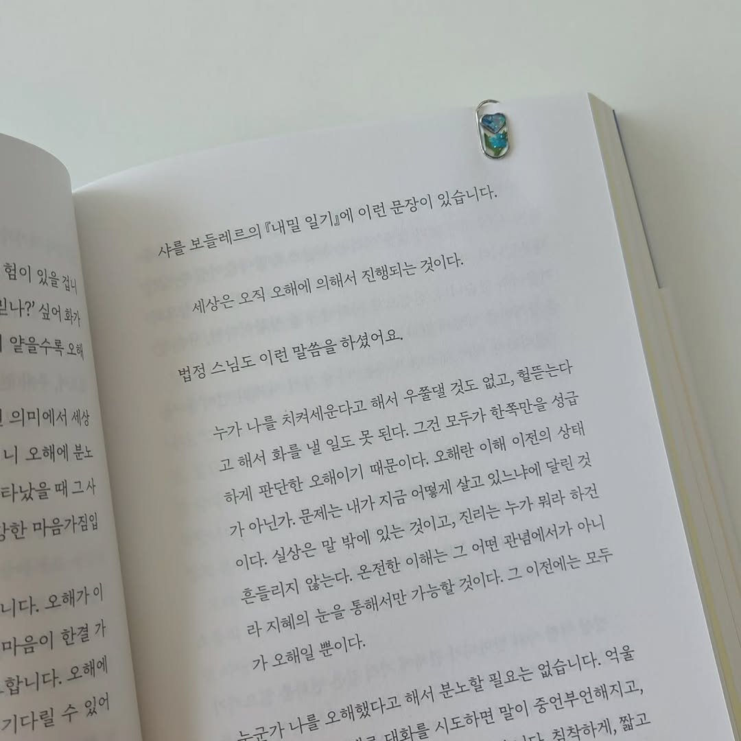 eveningmoon_book 게시물 이미지: 💐

누군가 나를 오해했다고 해서 분노할 필요는 없습니다. 억울한 마음에 흥분한...