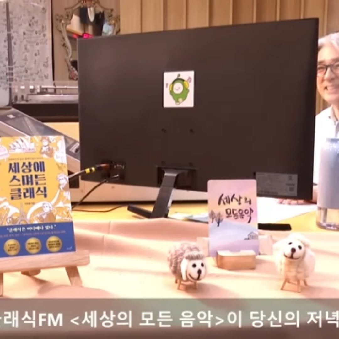 eveningmoon_book 게시물 이미지: 우리 곁에 스며들어 있는 클래식을 발견하게 해주는 교양서
『세상에 스며든...