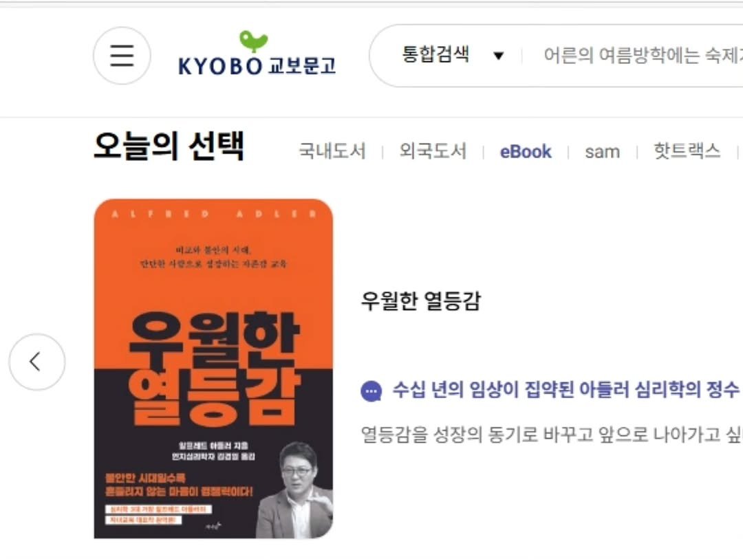 eveningmoon_book 게시물 이미지: 📚

비교와 불안의 시대에
단단한 사람으로 성장하고 싶다면?

지금 바로...