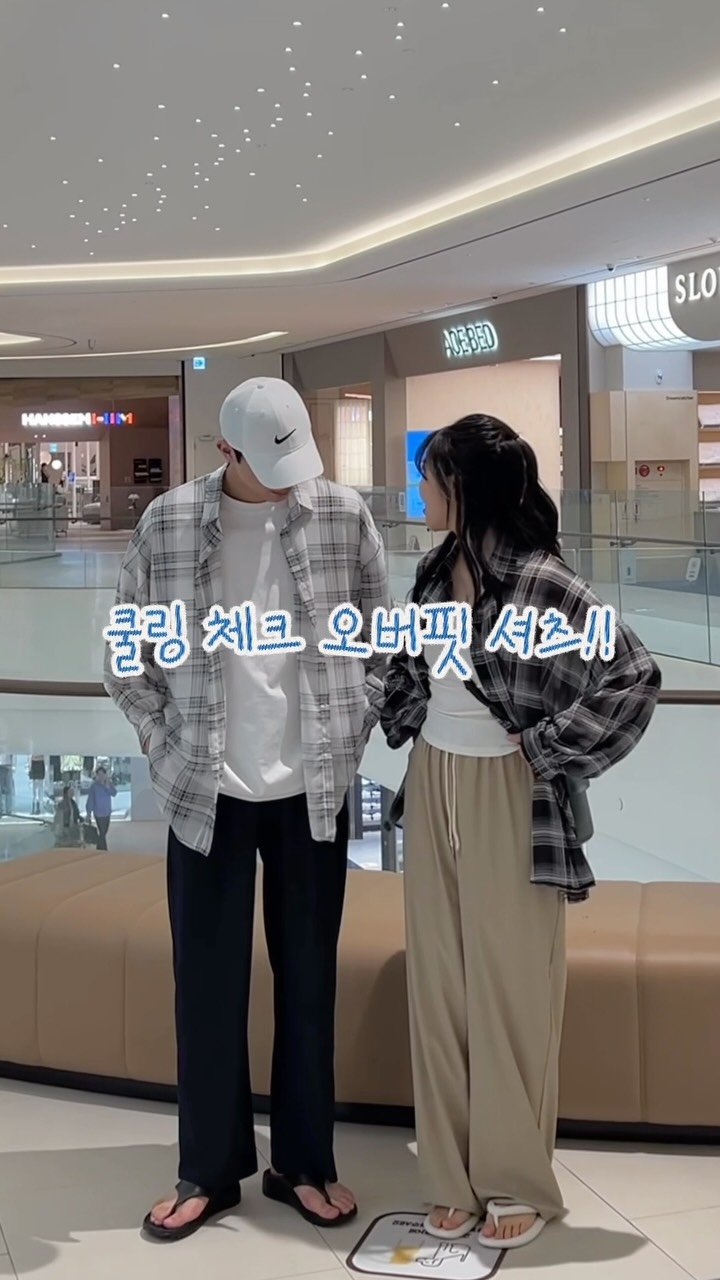 evensense_official 게시물 이미지: 요즘 길 지나다니면 다 입고
다니는 이셔츠! 뭔지 궁그매?🤔

#남친룩 #여름...