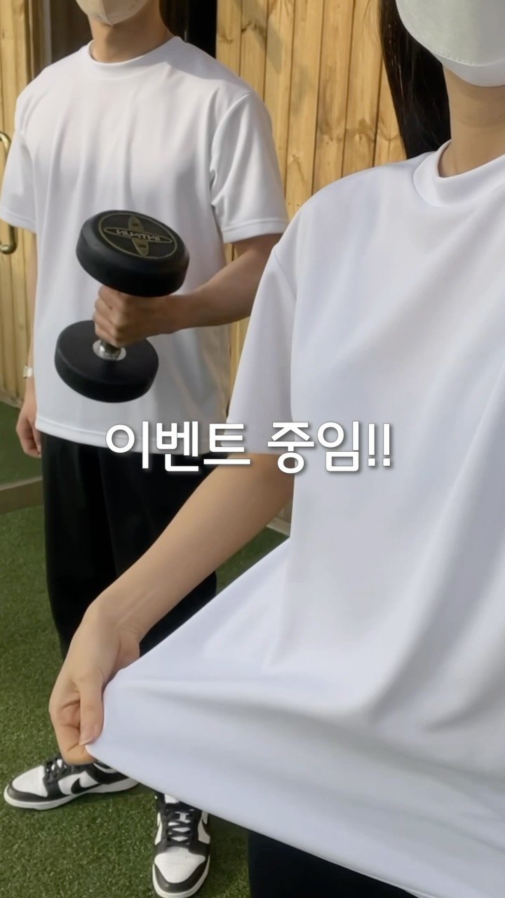 evensense_official 게시물 이미지: 여름에 땀 흘려도💦
쾌적하게 입고 싶다면?!

옷 정보 궁금하신 분들은 “차가워“...
