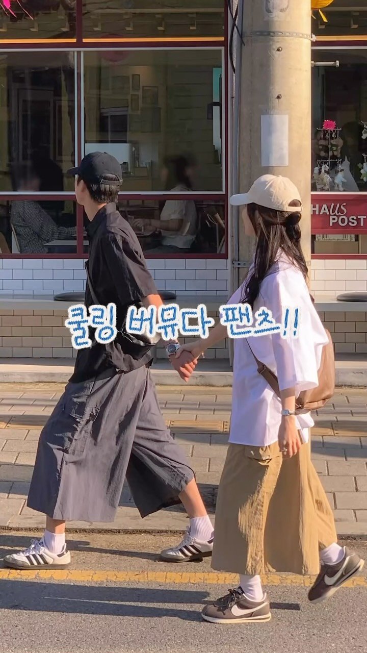 evensense_official 게시물 이미지: 여친도 뺏어 입는 버뮤다 썸머팬츠
뭔지 궁그매?🤔

#남친룩 #여름 #장마 #버뮤다팬츠
