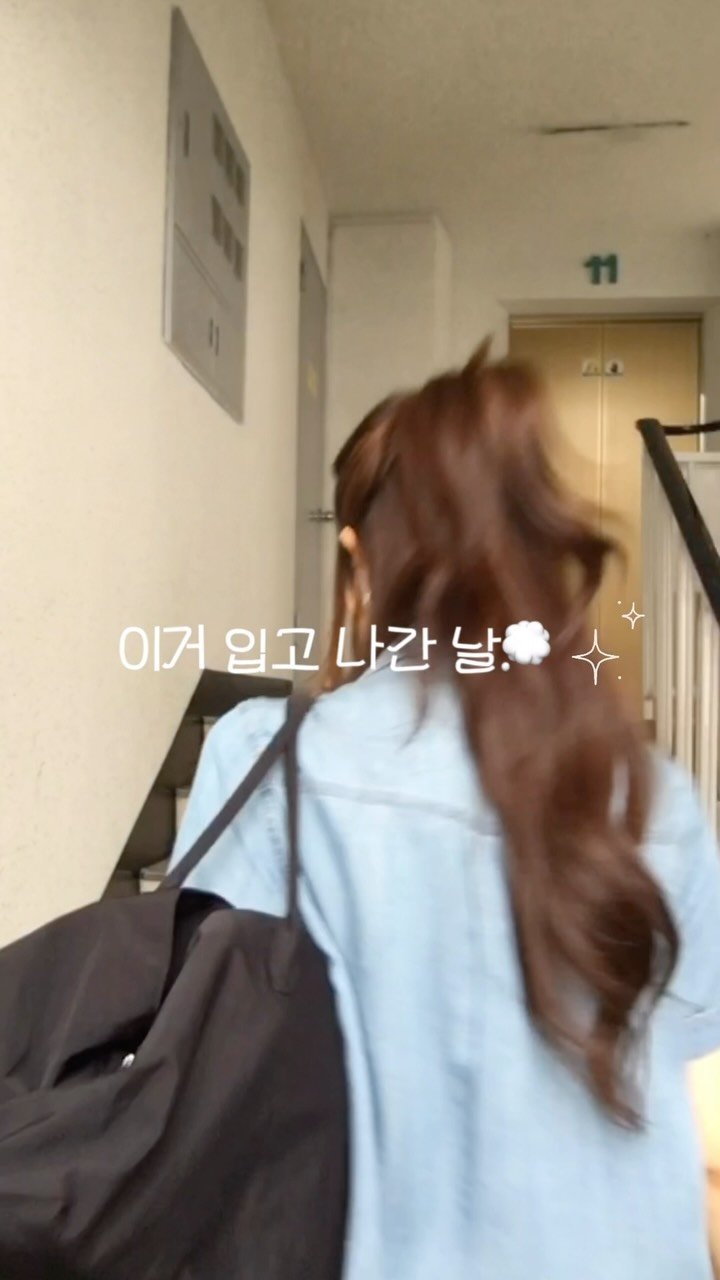 evensense_official 게시물 이미지: 이거만 입으면 남친이 예쁘다는데
뭔지 궁그매?🤔

#여친룩 #여름 #장마 #데님자켓 #코디추천