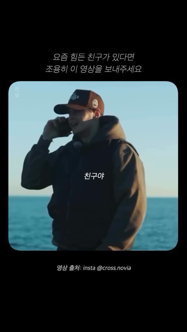 everyday_dawn 게시물 이미지: 소중한 사람에게 꼭 보내주세요☺️