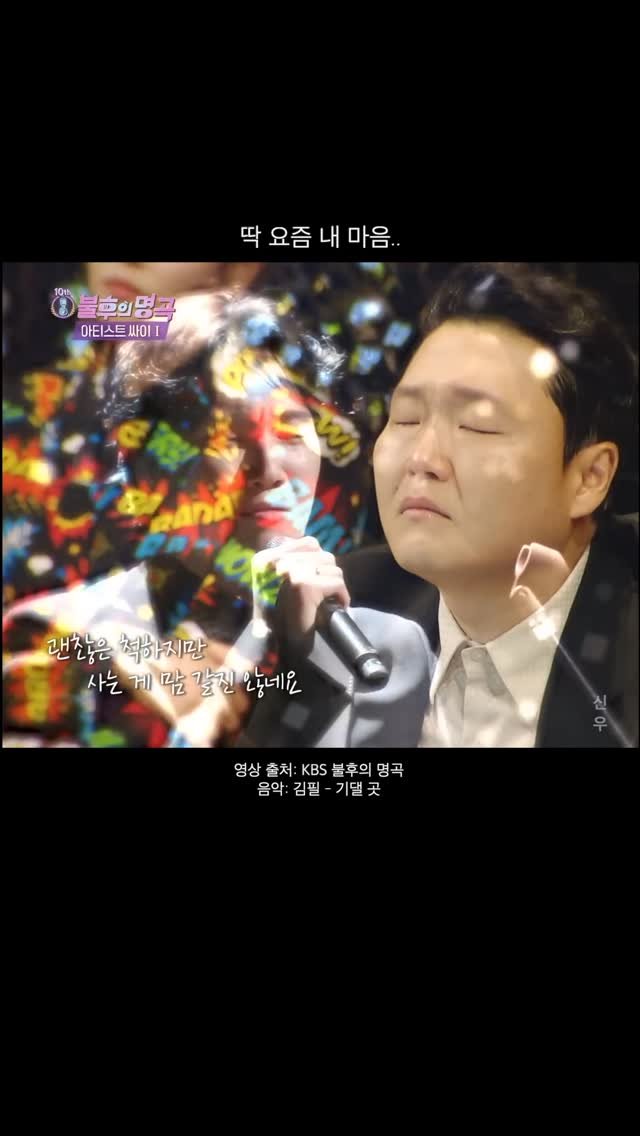 everyday_dawn 게시물 이미지: 가사가 너무 와닿네요...

@everyday_dawn 매일 새벽에 읽기 좋은글...