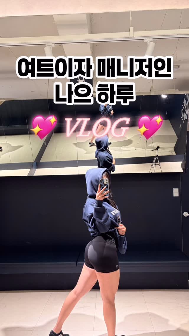 evn_jiya 게시물 이미지: 매일 똑같은 일상은 아니지만,
패턴을 놓지 않으려고 하는중 🤭💙

같이 일하는...