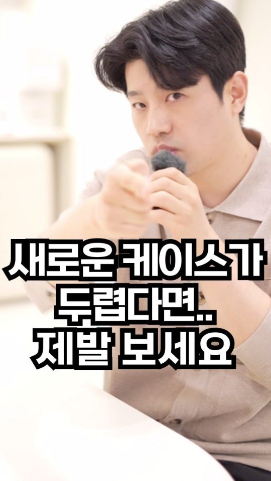 exercise_school 게시물 이미지: 회원님을 만나기도 전에
새로운 케이스라는 걱정으로
이미 수업이 어려워지고 있진...