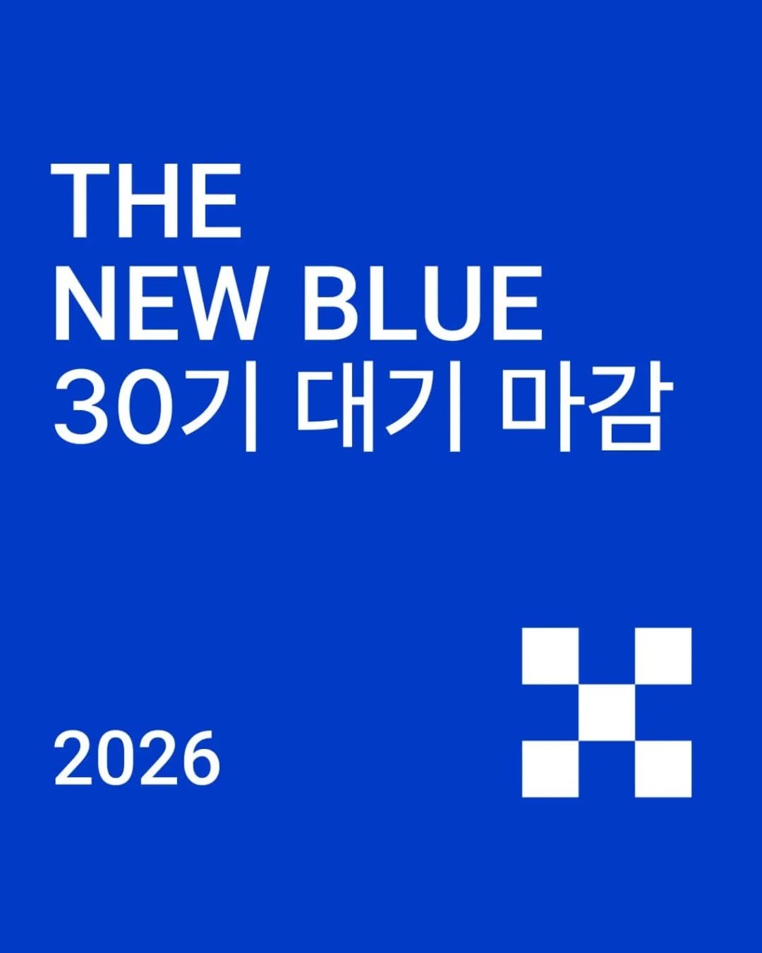 exercise_school 게시물 이미지: 안녕하세요! 운동학교입니다.

7월 2일 현재 #더뉴블루 30기의 결원발생시 대기...