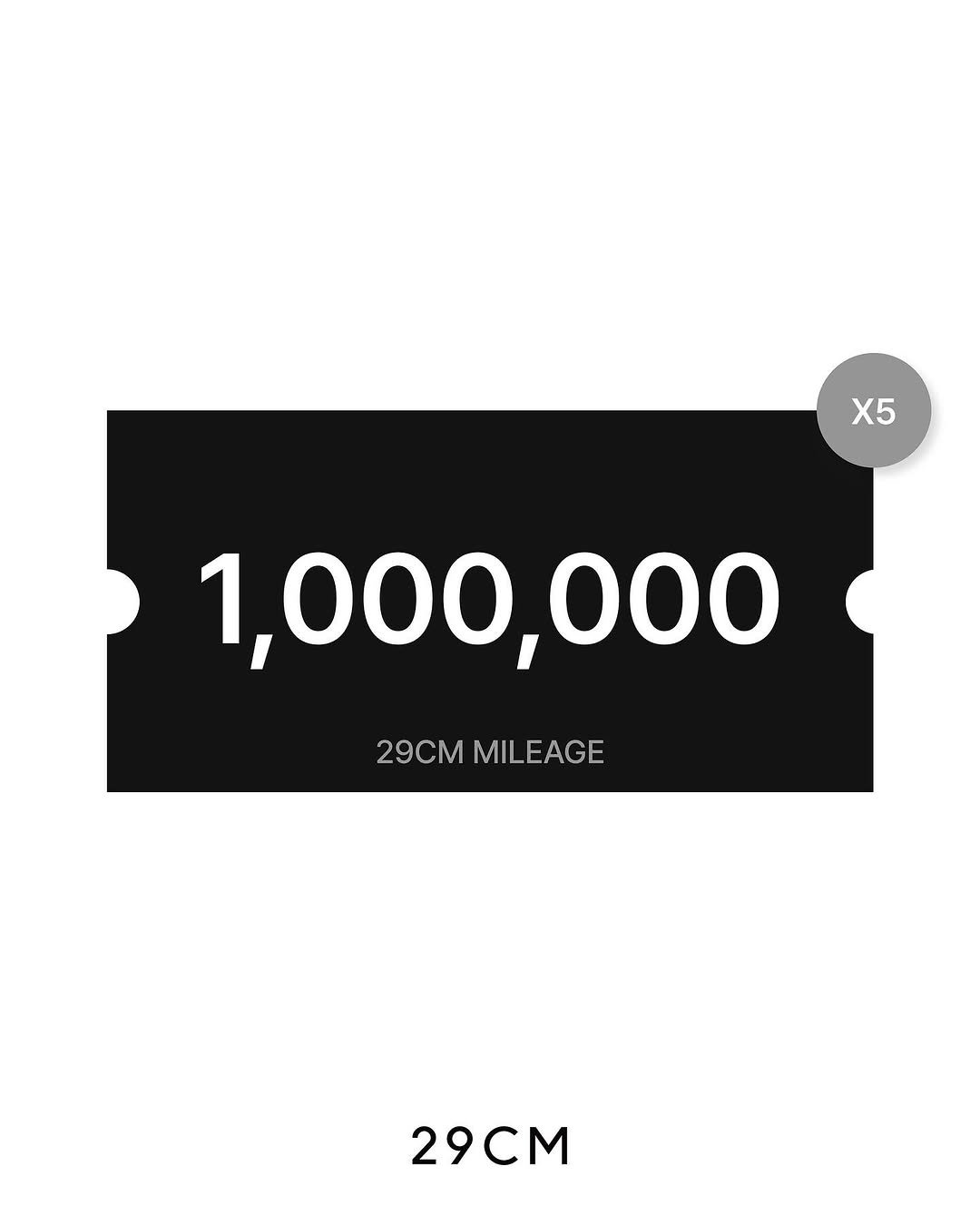 Photo shared by eyesmagazine 아이즈매거진 on September 17, 2025 tagging @29cm.official. May be a graphic of poster and text that says 'X5 X5 1,000,000 29CM CMMILEAGE MILEAGE 29CM'.