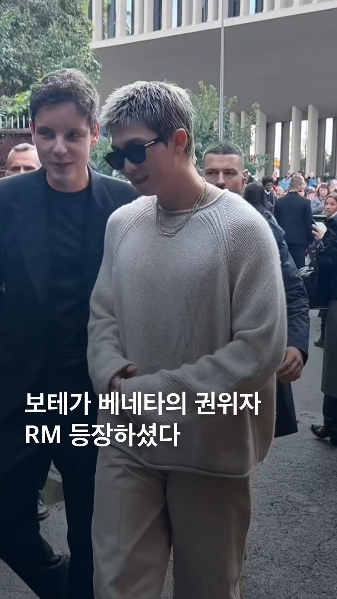 eyesmag 게시물 이미지: ‘보테가 RM’은 고유명사세요.📖 보테가 베네타의 26 봄, 여름 컬렉션 쇼에...