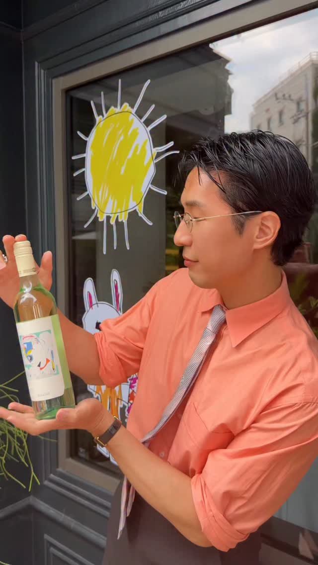 eyesmag 게시물 이미지: 현시점 가장 감도 높은 협업, 이거다.🍷✨ 호주 맥라렌 베일 와이너리 스프링 시드...