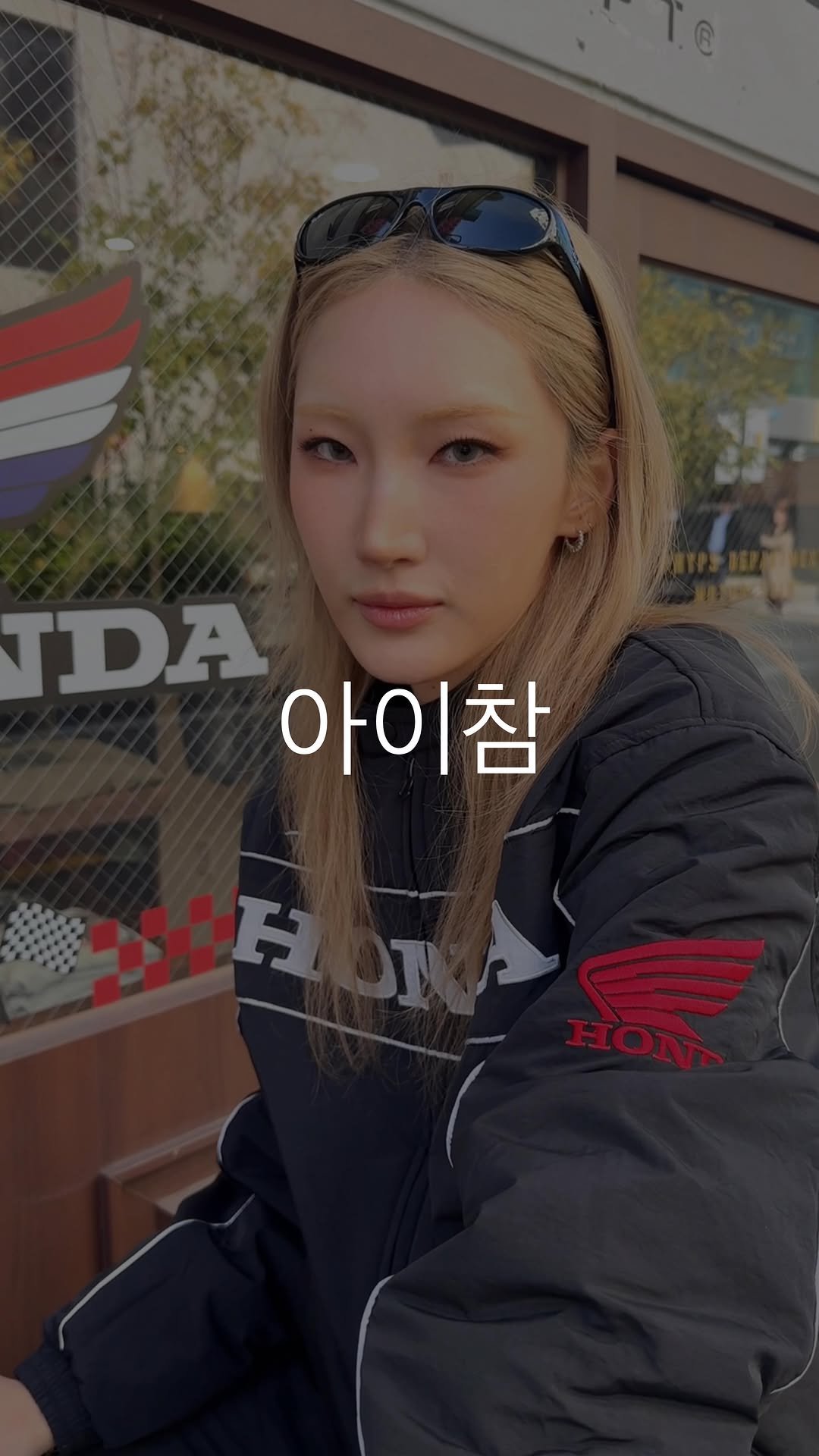 eyesmag 게시물 이미지: #광고
오송화의 요즘 최애 브랜드는 단연 혼다.🏍️ 최근...