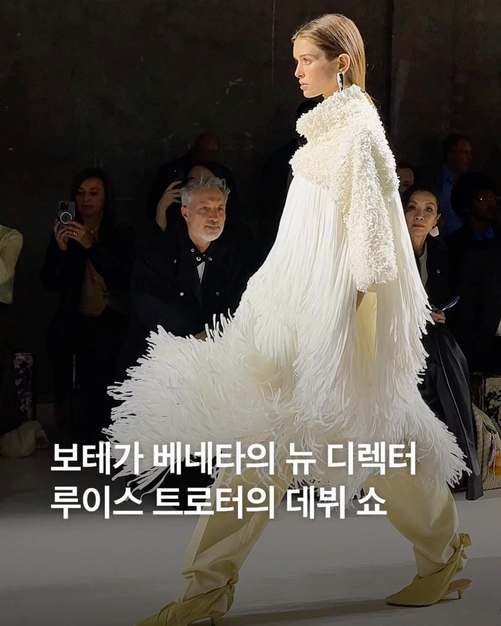 eyesmag 게시물 이미지: 보테가 베네타의 새로운 시대가 도래했습니다.✨ 지난 12월 새로운 크리에이티브...