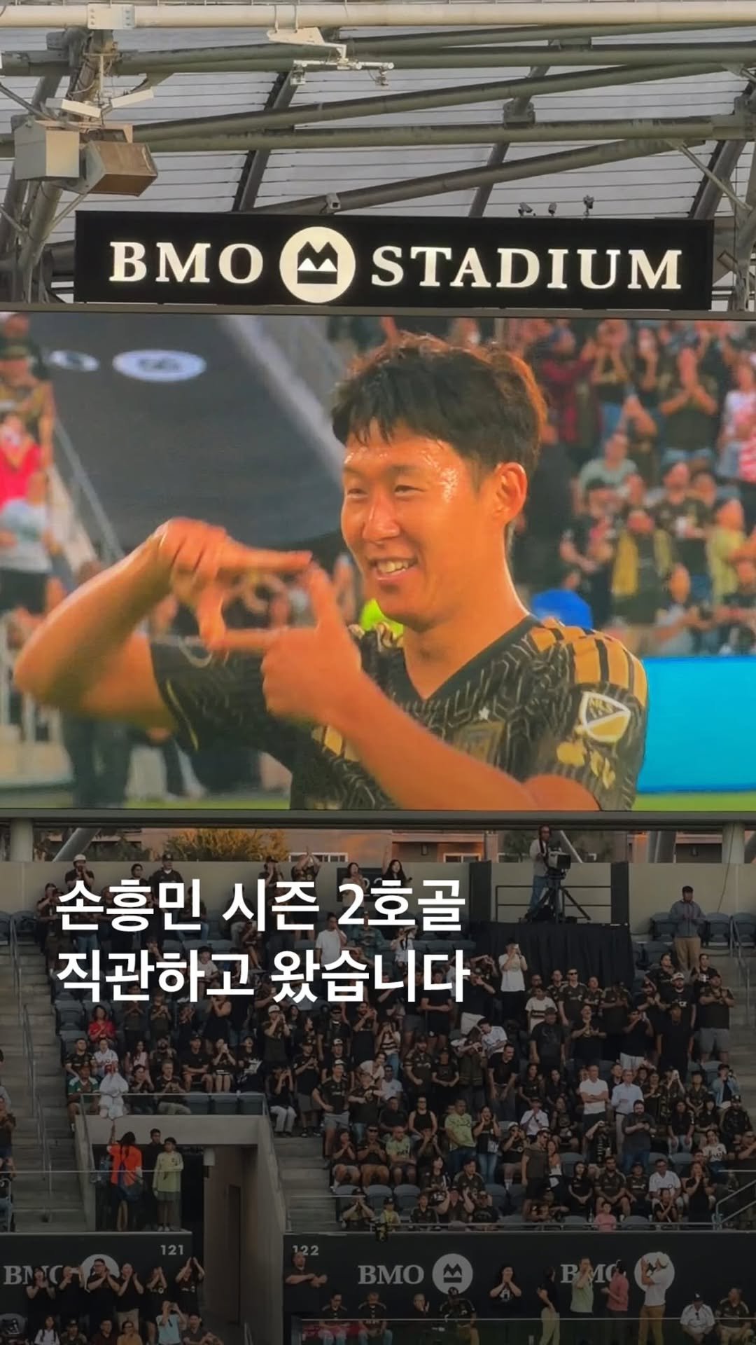 eyesmag 게시물 이미지: 손흥민 시즌 2호골 달달하다.💥 마이리얼트립(@myrealtrip)과 함께하는...