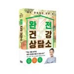 yebangwon_diet 프로필 사진