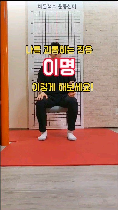 ezup_center 게시물 이미지: Take it easy!
📌이명의 원인은 다양하나 재활운동의...