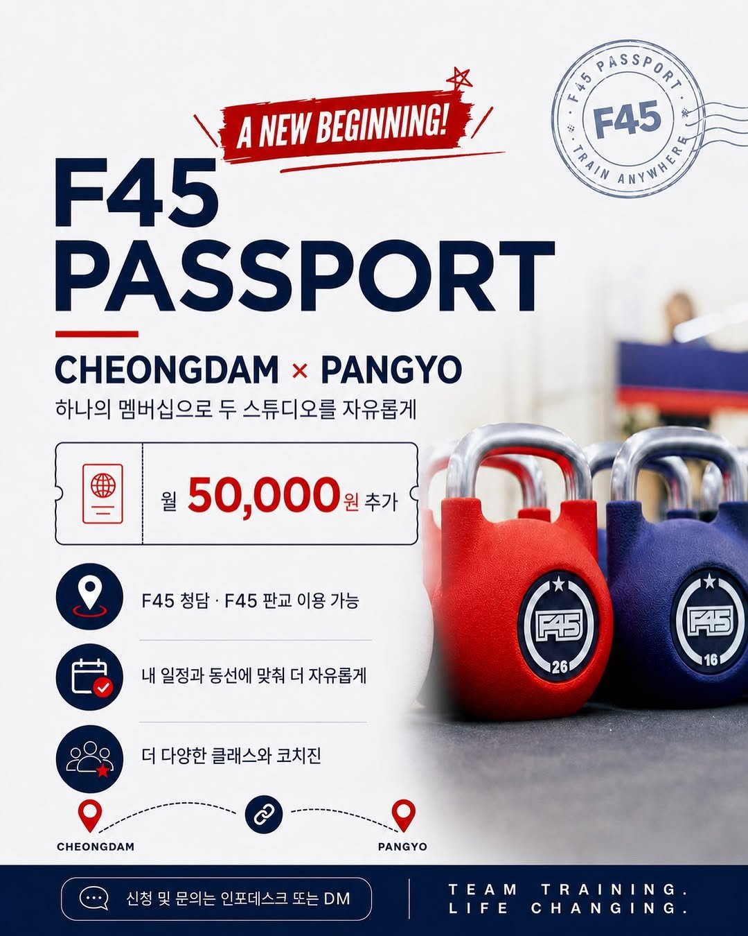 f45_cheongdam 게시물 이미지: [NOTICE] 

F45청담이 7월부로 새로운 운영진과 함께 새로운 시작을...