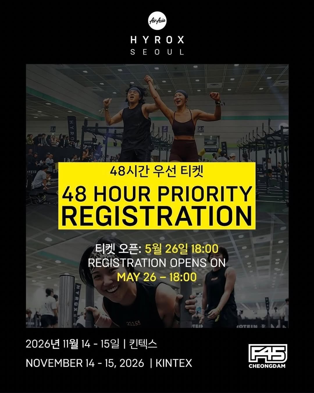 f45_cheongdam 게시물 이미지: 🔥 HYROX SEOUL PRIORITY TICKET OPEN 🔥

오는...