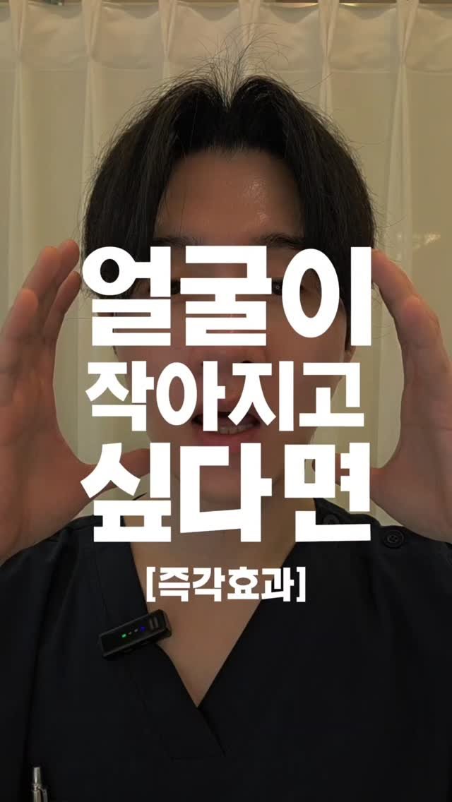 faceteacher_juunq 게시물 이미지: 얼굴이 작아지고 싶다면? [즉각효과]

​귀 뒤 유양돌기부터 쇄골까지 이어진...