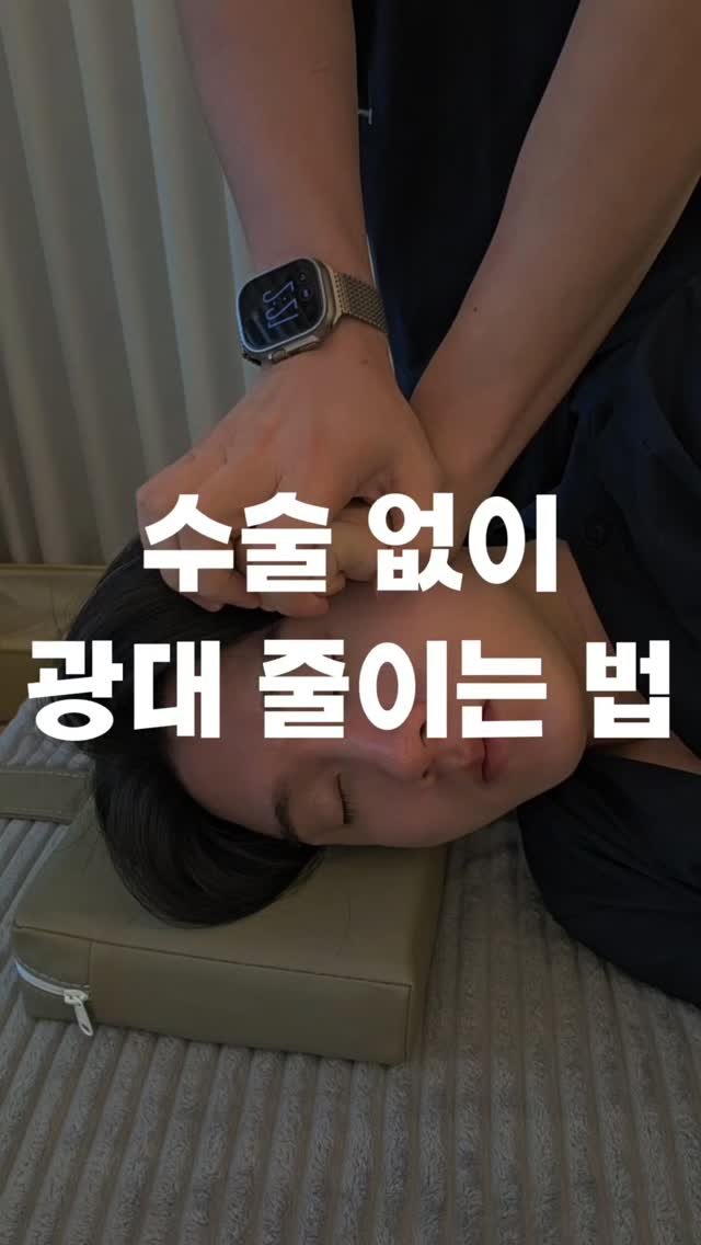 faceteacher_juunq 게시물 이미지: 💡 광대가 진짜 줄어드는 원리?
그냥 누르는 게 아니에요.
‘광대 위 구조’를 먼저...