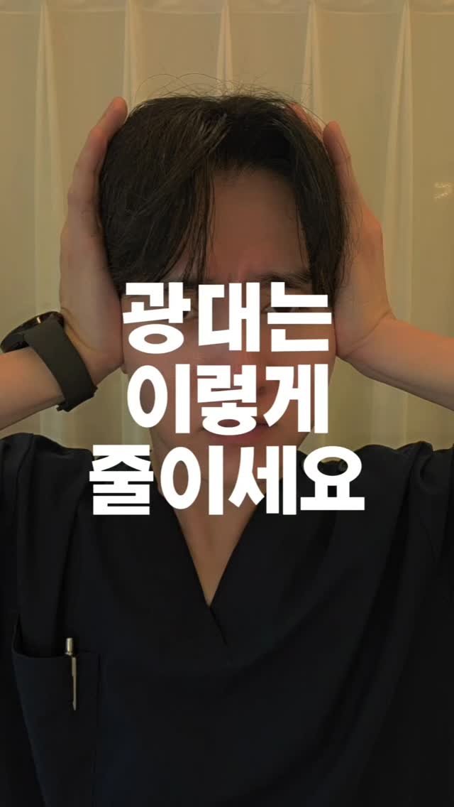 faceteacher_juunq 게시물 이미지: 이 광대만 없어지면!! 😭
하면서 한 번씩 눌러보시는 분들
절대 그냥 못...