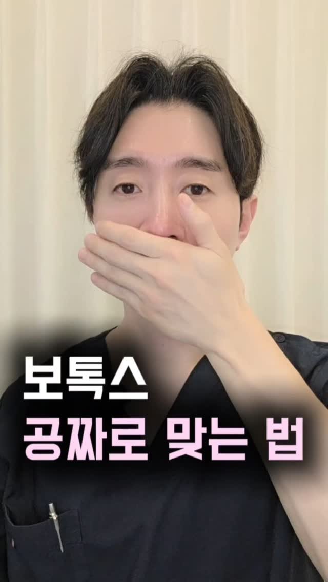 faceteacher_juunq 게시물 이미지: 📌 저장해두고 꾸준히 따라 해보세요!
✅️ 사각턱, 보톡스 없이...