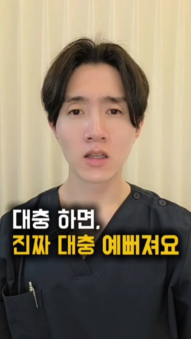 faceteacher_juunq 게시물 이미지: 📌 저장해두고 가족, 친구에게도 알려주세요!!
🔹️제대로 풀어줘야 더 빠르게...