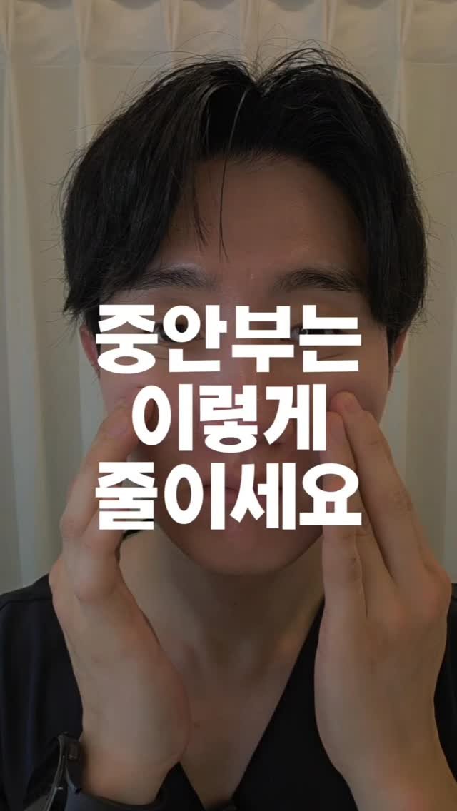 faceteacher_juunq 게시물 이미지: 길어진 중안부 때문에

한 번씩 얼굴을 위로 밀어올려보기도 하고,
얼굴 운동도...
