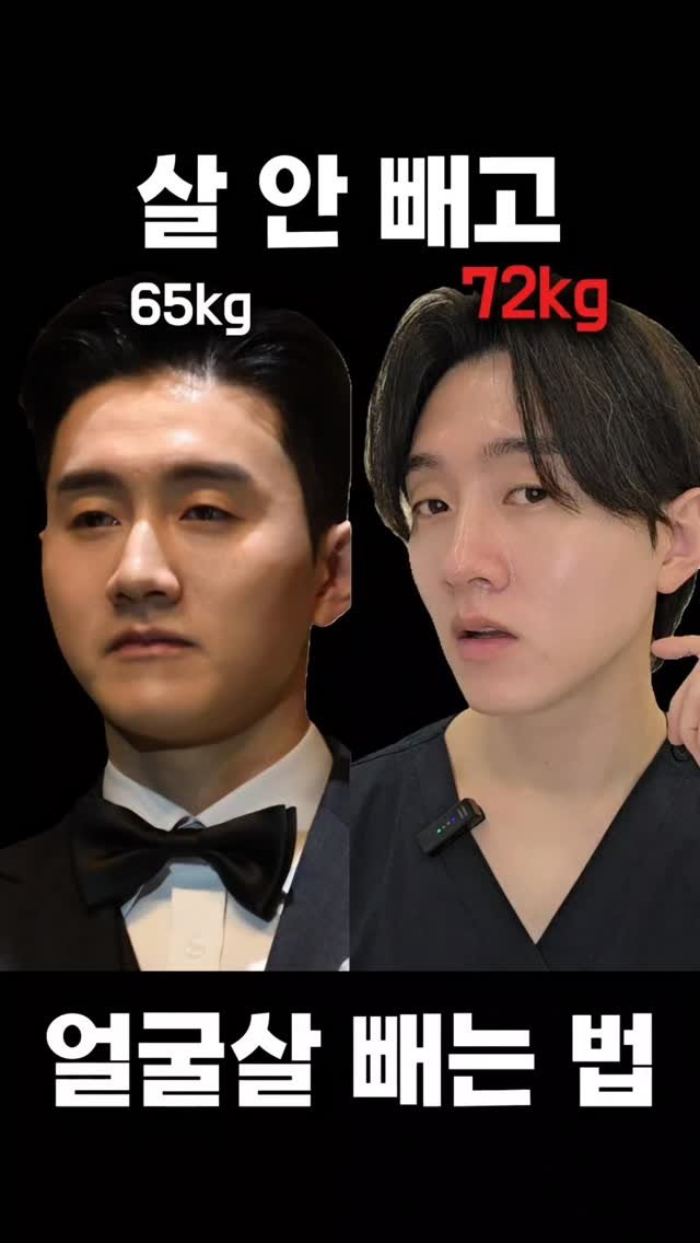 faceteacher_juunq 게시물 이미지: 살이 찐 게 아니라
빠져나가지 못한 부기가 쌓인 경우가 대부분입니다

이 부기는...