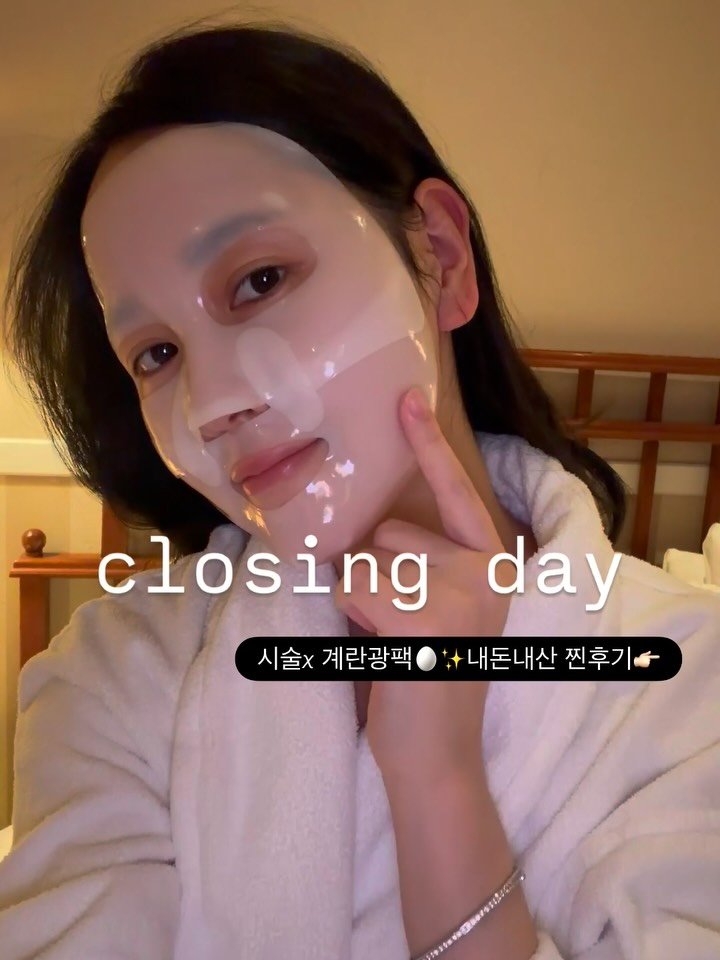 fairy__mom 게시물 이미지: #오늘마감! 받아보시고 다들 신나셨음💗찐후기들👀✨ 

빈느팩 붙여보니까 진짜...