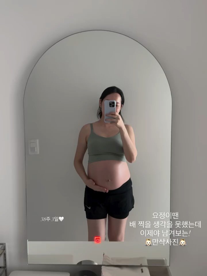 fairy__mom 게시물 이미지: #이벤트발표 출산 D-1 ❤️‍🔥 저번주까진 떨리는 마음이었는데 다들 댓글로...