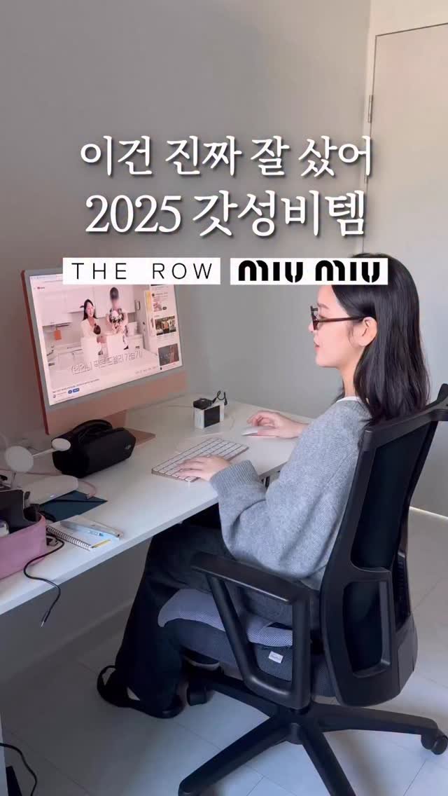 fairy__mom 게시물 이미지: 이건 진짜 잘 샀어.. 2025 갓성비템🕶️👇🏻

1️⃣ 더로우맛 에췐엠 
스토리...
