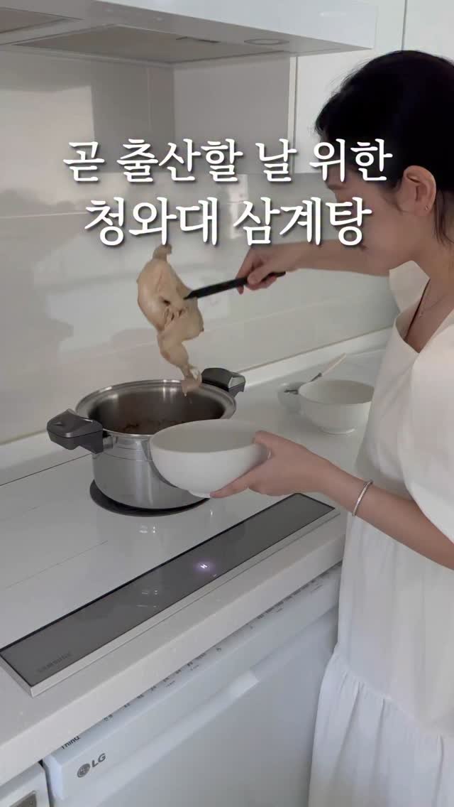 fairy__mom 게시물 이미지: 청와대 셰프님이 알려준 삼계탕 레시피👩🏻🍳
기존 삼계탕에 비해서 손은 좀...