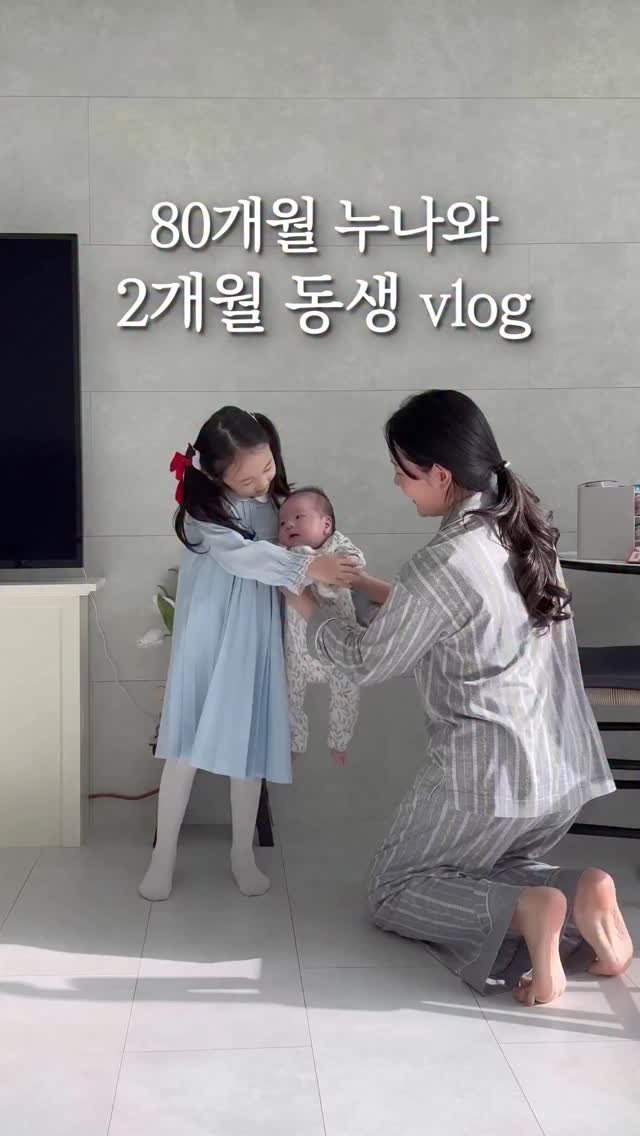 fairy__mom 게시물 이미지: 6살터울 요정이와 요동이 👼🏻
남의 아기는 빨리 큰다던데
저희 둘째 벌써 2개월이...