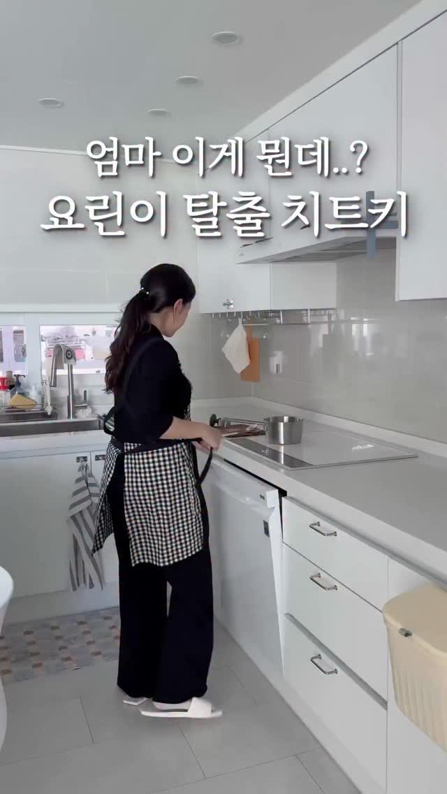 fairy__mom 게시물 이미지: #공구마감 코박고 먹는👀 요린이 탈출 치트키🙋🏻‍♀️

반년 만에 돌아왔습니다...