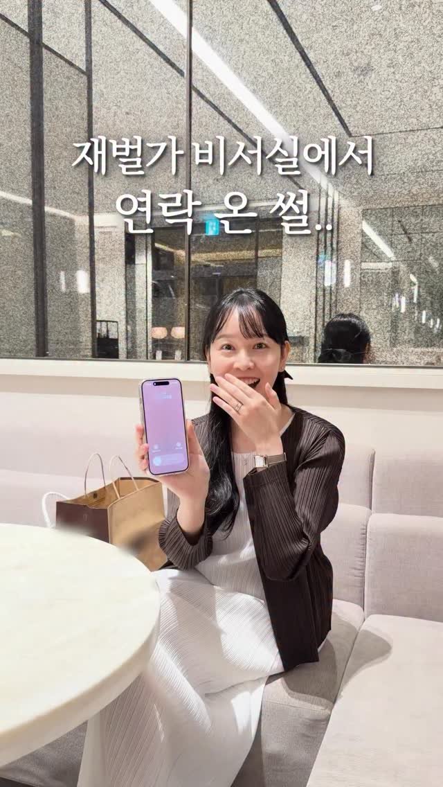 fairy__mom 게시물 이미지: #공구예고 재벌가 비서실에서 귀빈대접용으로 요청받은 그 꿀..👀🍯 

10만원 넘는...