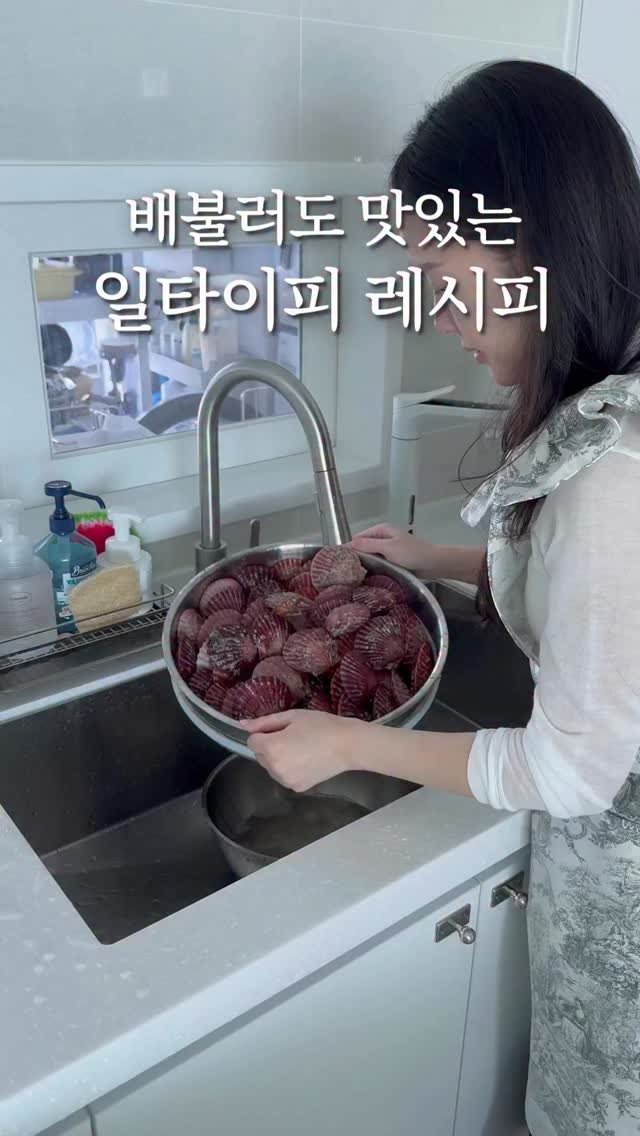 fairy__mom 게시물 이미지: 요정이 학예회 보고 왔던 날🧚🏻‍♀️ 일타이피 레시피!

저 요즘 잔뜩 쌓인...