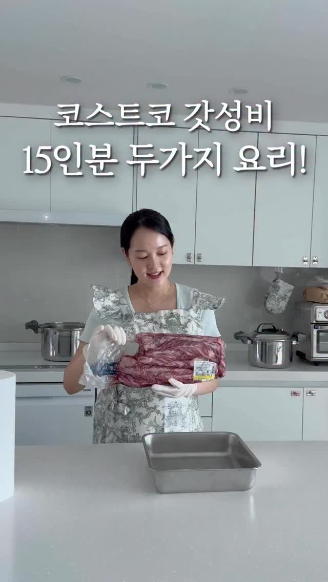 fairy__mom 게시물 이미지: 5만원으로 만드는 15인분 순살 갈비탕 & 소고기무국! 

출산하러 오기...