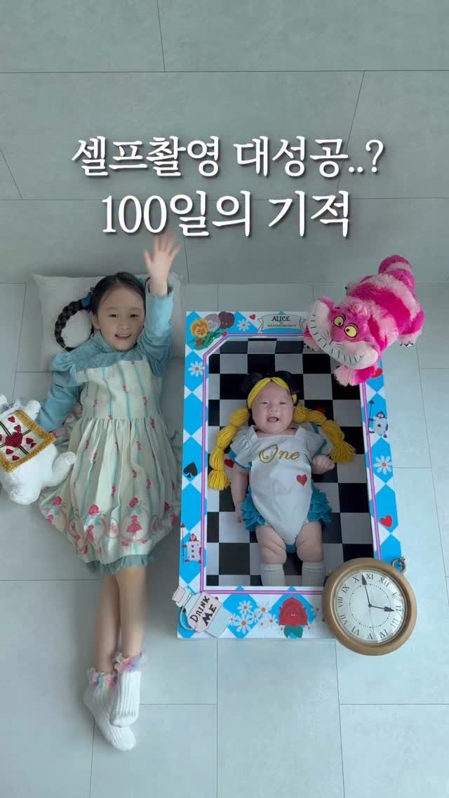 fairy__mom 게시물 이미지: 100일 된 요동이 🐬💫
리뷰에 옷이 크다는 후기가 있어서
크면 어떡하지 했는데...