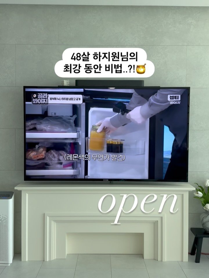 fairy__mom 게시물 이미지: #구매인증여기! 자연에서 온 100% 로열젤리 & 프리미엄꿀🍯✨

광고도 아니고 ❌...