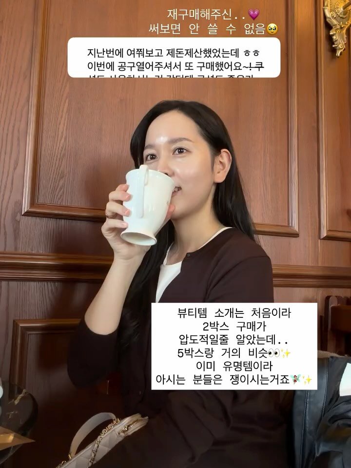 fairy__mom 게시물 이미지: #이벤트발표 빈느 찐후기들.. 🥚✨ 받으시면 바로 써보세요!! 

시중에 파는 일반...