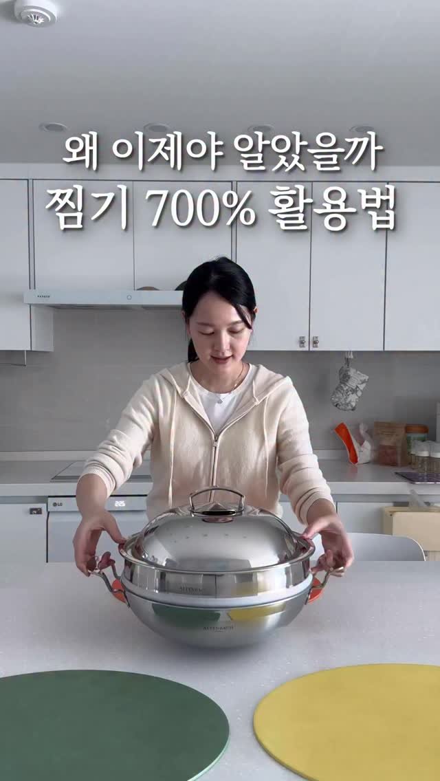 fairy__mom 게시물 이미지: 왜 이제 알았을까! 집에 있는 찜기 700% 활용법 🙋🏻‍♀️

1️⃣대패소고기찜...